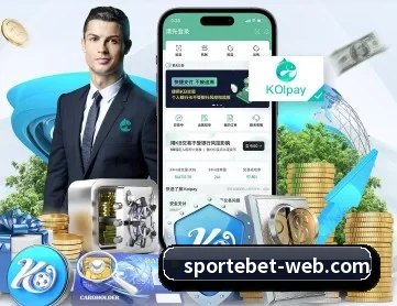 易倍体育 APP 深度功能 | EMCSPORTS